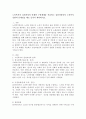 노인복지의 실천과정의 단계와 구성체계를 서술하고 실천과정상의 노인복지 실현의 문제점을 예로 들어서 제시하시오 2페이지