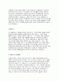 은평성모병원 자소서 은평성모병원 자기소개서 은평성모병원 자소서 은평성모병원 자기소개서 은평성모병원 자소서 은평성모병원 자기소개서 은평성모병원 자소서 은평성모병원 자기소개서 성모병원 3페이지