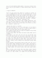 교육심리 1페이지