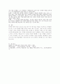 살아있는 자기주도 학습을 자신의 용어로 정의하고 자기주도학습 실천을 위한 자신의 전략을 논의하시오 4페이지