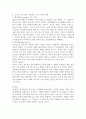 자아방어기제 자아방어기제 중 자신이 가장 많이 사용하는 세가지 방어기제와 어떻게 사용하는지에 대해서 서술하시오 3페이지