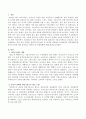 다양한 청년기본소득제도 중 하나를 선택하여 급여대상과 급여형태(정책분석의 틀)에 따라 분석하고 장단점 및 개선방향에 대해 논의하시오 2페이지