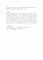 한국의 사회보장제도를 기술 설명하시오 4페이지
