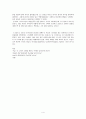 프랭크 스코필드 박사와 한국 4페이지