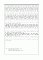 [교육심리학 과제] 일반적인 불안의 개념과 내용을 설명해 보고 학생들의 시험불안과 학생의 정신건강에 대해 논하시오 2페이지
