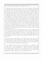 [상담이론과실제 과제] 정신분석 상담이론과 분석치료 상담이론의 공통점과 차이점을 비교 분석하시오 2페이지