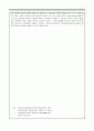 [상담이론과실제 과제] 정신분석 상담이론과 분석치료 상담이론의 공통점과 차이점을 비교 분석하시오 3페이지