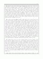 [상담심리학 과제] 본인이 상담을 받는다면 본인의 문제에 가장 적합한 상담 유형을 선택하고 그 이유를 상담문제 대상 형식의 기준을 사용하여 기술해 보세요 2페이지