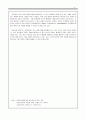 [상담심리학 과제] 본인이 상담을 받는다면 본인의 문제에 가장 적합한 상담 유형을 선택하고 그 이유를 상담문제 대상 형식의 기준을 사용하여 기술해 보세요 4페이지