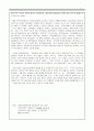 [임상심리학 과제] 지능의 새로운 개념인 다중지능이론에 관련된 영상자료를 찾아서 감상 한 후 느낀점과 다중지능이론에 기초하여 자신의 대표적 강점 지능은 무엇인지 2페이지