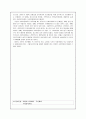 [사회복지개론 과제] 우리나라의 사회보장제도와 타 국가의 사회보장제도의 공통점과 차이점을 작성하고 우리나라의 사회보장제도의 발전방향에 대해 자신의 생각을 작성하시오 3페이지