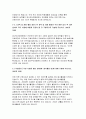 양산부산대병원 자소서 양산부산대병원 자기소개서 양산부산대학교병원 자소서 양산부산대학교병원 자기소개서 양산부산대병원 자소서 양산부산대병원 자기소개서 양산부산대병원 자소서 자기소개서 4페이지