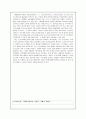 [사회복지실천기술론 과제] 사회복지실천 현장에 대하여 설명하고 그 중 본인이 가장 관심 있어하는 분야를 선택하여(아동 노인 여성 장애인 등등) 시설과 서비스를 정리하시오 3페이지