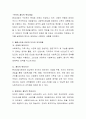 복지국가를 유형화 한 이론들을 집약하여 정리하고 윌렌스키와 르보의 두가지 국가유형에 대한 예시와 어떤 유형에 동의하는지 논리적으로 설명하시오 3페이지