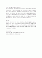 복지국가를 유형화 한 이론들을 집약하여 정리하고 윌렌스키와 르보의 두가지 국가유형에 대한 예시와 어떤 유형에 동의하는지 논리적으로 설명하시오 4페이지