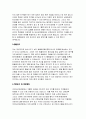 여의도성모병원자소서자기소개서 여의도성모병원자소서 여의도성모병원자기소개서 여의도성모병원자소서 가톨릭여의도성모병원자기소개서 여의도성모병원자소서 3페이지