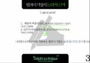 델파이기법의 개념기본원칙논리적근거특징장단점절차사례 6페이지