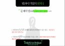 델파이기법의 개념기본원칙논리적근거특징장단점절차사례 11페이지