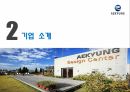 애경의 여성기업 및 기업소개 성공배경가족경영론 6페이지