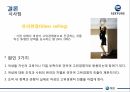 애경의 여성기업 및 기업소개 성공배경가족경영론 28페이지