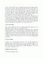 ABB코리아 자소서 작성법 및 면접질문 답변방법 ABB코리아 자기소개서 작성요령과 1분 스피치 5페이지