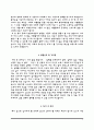 [차병원 자소서] 강남차병원 분당차병원 구미차병원 차병원그룹 간호사 자기소개서 7페이지