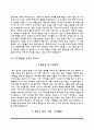 [차병원 자소서] 강남차병원 분당차병원 구미차병원 차병원그룹 간호사 자기소개서 8페이지