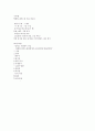 영화와 원작소설 비교 리포트 - 완득이 1페이지