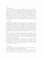 경영통계학 확률변수의 기대치와 변수의 개념을 사례를 들어 설명하시오 또한 다음 제시문을 읽고 물음에 답하시오 2페이지