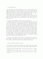 [사회과학] 부모교육론 ) 부모역할에 대해 설명하고 어머니의 역할과 아버지의 역할의 중요성과 본인이 생각하는 바람직한 부모역할을 제시하시오 2페이지