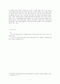[사회과학] 부모교육론 ) 부모역할에 대해 설명하고 어머니의 역할과 아버지의 역할의 중요성과 본인이 생각하는 바람직한 부모역할을 제시하시오 4페이지