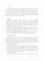 마케팅원론 ) 실제 제품 혹은 서비스의 마케팅전략 실패 사례를 선정하여 수업내용을 바탕으로 실패요인을 분석하세요 2페이지