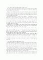 가족상담및치료 ) 이혼가족 및 재혼가족의 발달단계별 직면하는 문제 및 발달과제를 제시하고 그 중 가장 중요하다고 생각하는 발달과제와 그 이유 및 자신이 생각하는 해결방안을 제시하세요 2페이지