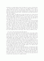 가족상담및치료 ) 이혼가족 및 재혼가족의 발달단계별 직면하는 문제 및 발달과제를 제시하고 그 중 가장 중요하다고 생각하는 발달과제와 그 이유 및 자신이 생각하는 해결방안을 제시하세요 3페이지