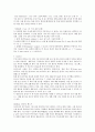 소비자리서치 ) t-test anova z-score 를 정리하기 3페이지
