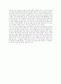 가장 존경하는 리더를 선정할 것 존경하는 이유와 그 리더가 보여준 훌륭한 점에 대해서 설명할 것 3페이지