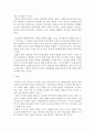 상업성으로의 지나친 정도로 발생하는 문제점을 지적하고 이에 대한 본인의 대안을 영화 웹툰 게임 문학 장르 중 하나를 사례로 들어 구체적으로 제시해보세요 3페이지
