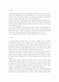 상업성으로의 지나친 경도로 발생하는 문제점을 지적하고 이에 대한 본인의 대한을 수업 중 다뤘던 영화 웹툰 게임 문학장르 중 하나를 사례로 들어 구체적으로 제시해보세요 2페이지
