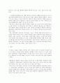 상업성으로의 지나친 경도로 발생하는 문제점을 지적하고 이에 대한 본인의 대한을 수업 중 다뤘던 영화 웹툰 게임 문학장르 중 하나를 사례로 들어 구체적으로 제시해보세요 3페이지