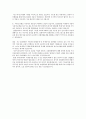 미세먼지 줄일 수 있는 방법 토론 ) 디젤차량 폐기 4페이지