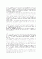 에세이 ) 도서명  실격당한 자들을 위한 변론 3페이지