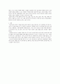 노인미술치료 창의적 기법 ) 관련 논문을 찾아 노인미술치료관련 흔하지 않는 기법(창의적인 기법)을 추천 및 추천하는 이유 등 요약정리 4페이지