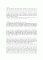 공기업론 ) 우리나라에서 공기업이 설립되었던 각각의 동기를 사례를 들어서 설명하시오 2페이지