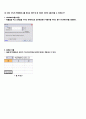 통계학 엑셀과제 보고서 5페이지