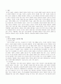 양극성장애와 우울장애와 관련된 기사를 찾아서 간략히 첨부하거나 정리하고 본인이 생각하는 개입이나 치료방안에 대해서 기술하시오 2페이지