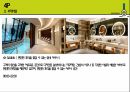 파라다이스 시티- 호텔소개, 위치, 호텔현황, 연혁, 4P, SWOT분석, 문제점, 해결방안 23페이지