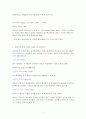 베트남 역사를 요약하여 정리해보세요 2페이지