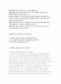 울산대병원 자소서 울산대학교병원 자소서 울산대병원 자기소개서 울산대교병원 자기소개서 울산대병원 자소서 울산대학교병원 자소서 울산대병원 자기소개서 울산대교병원 자기소개서 울산대병원 2페이지
