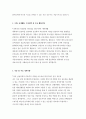울산대병원 자소서 울산대학교병원 자소서 울산대병원 자기소개서 울산대교병원 자기소개서 울산대병원 자소서 울산대학교병원 자소서 울산대병원 자기소개서 울산대교병원 자기소개서 울산대병원 3페이지