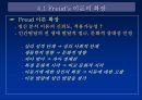 Erikson의 심리사회적 발달이론 10페이지